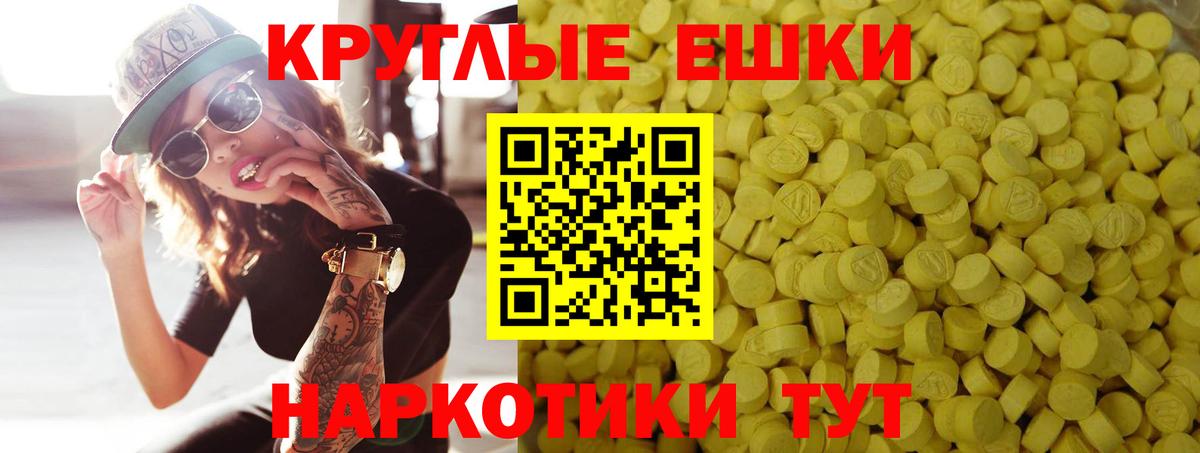 ЭКСТАЗИ 99% Кисловодск