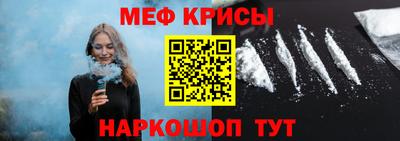 Альфа ПВП Янаул
