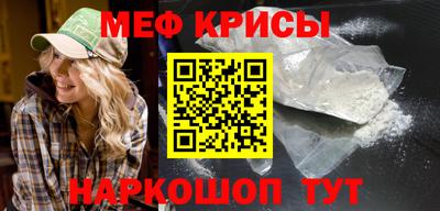 прущий лед Анжеро-Судженск