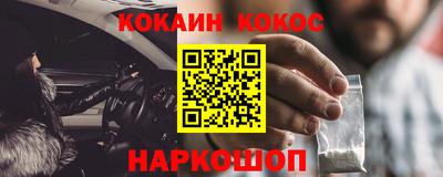 винт Ярославль