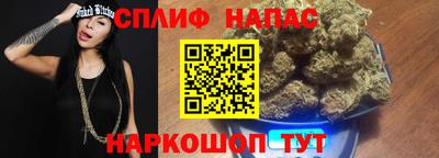 бошки Ангарск