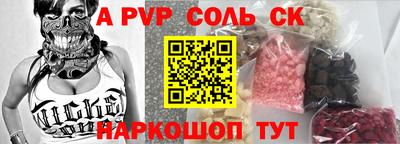 винт Ярославль
