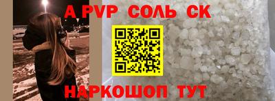 герыч Ярцево