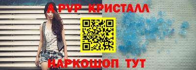 прущий лед Анжеро-Судженск