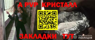Альфа ПВП Янаул