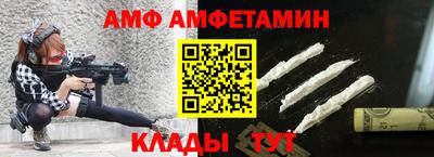 винт Ярославль