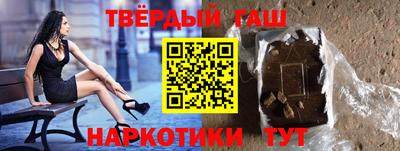 винт Ярославль