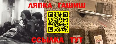винт Ярославль