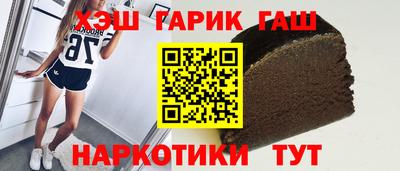 винт Ярославль