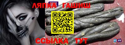 герыч Ярцево