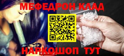 винт Ярославль