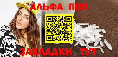 винт Ярославль