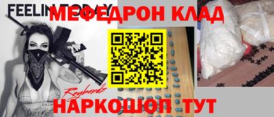 герыч Ярцево