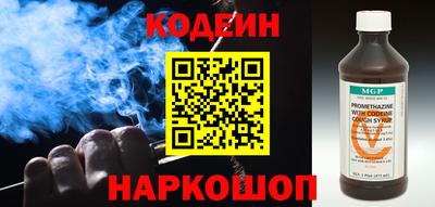 винт Ярославль