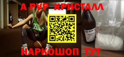 винт Ярославль