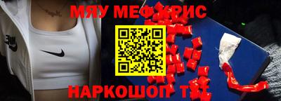 винт Ярославль