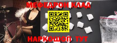 Альфа ПВП Янаул