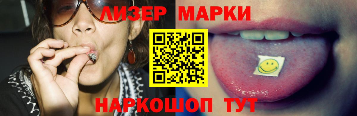 LSD-25 экстази кислота  Вход с VPN  Лсд 25 экстази ecstasy  Кисловодск 