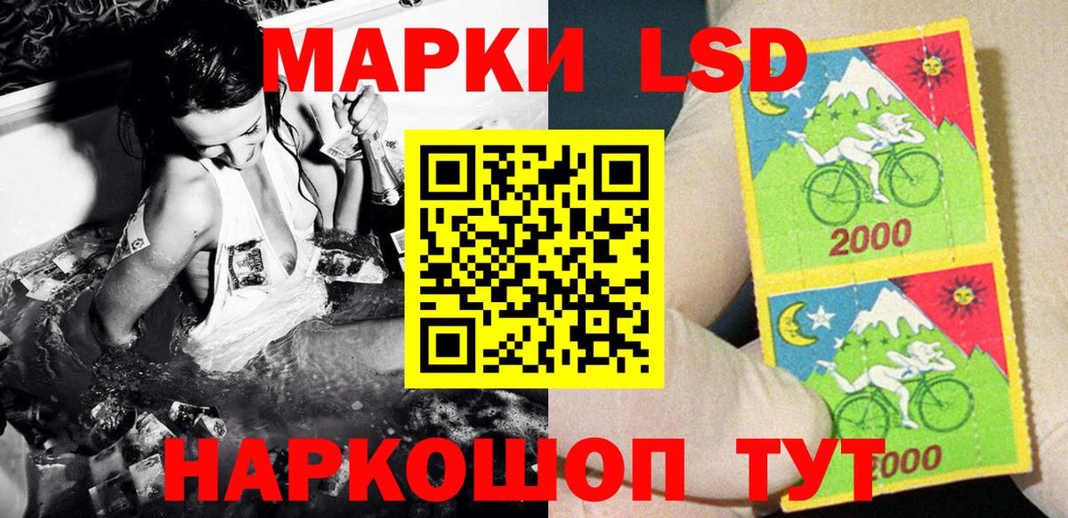 Марки NBOMe 1,5мг Кисловодск