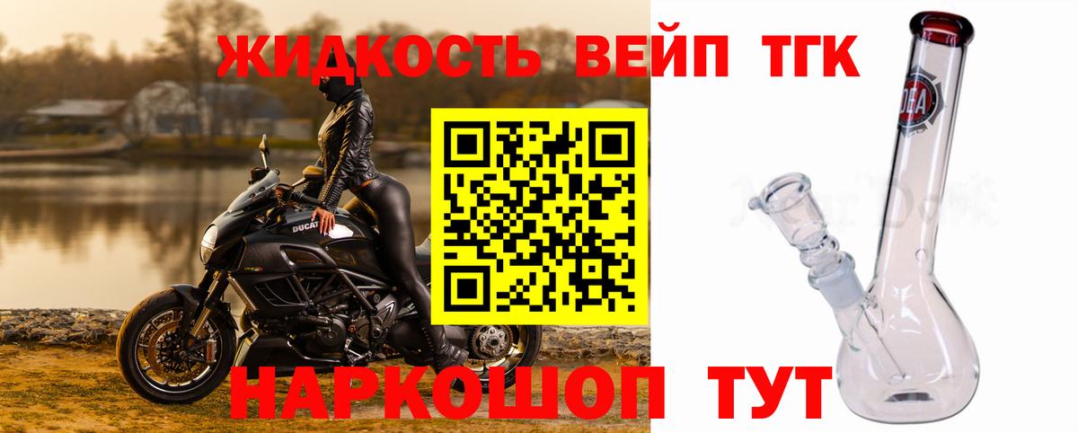 Дистиллят ТГК гашишное масло Кисловодск