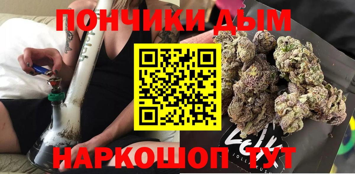 Каннабис SATIVA & INDICA  МАРИХУАНА AK-47  Вход с VPN  Каннабис планчик  Кисловодск 